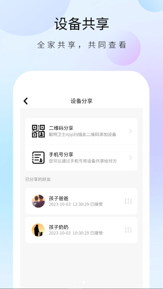 ������ʿ�ֻ��ͻ���1.29.5��ͼ3