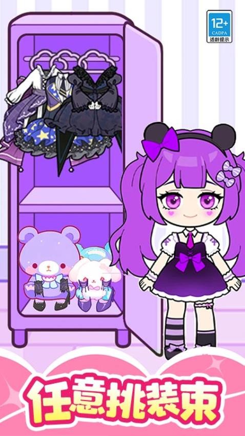 ħ����ױ���ֻ���v1.0.2������ֳǽ�ͼ1