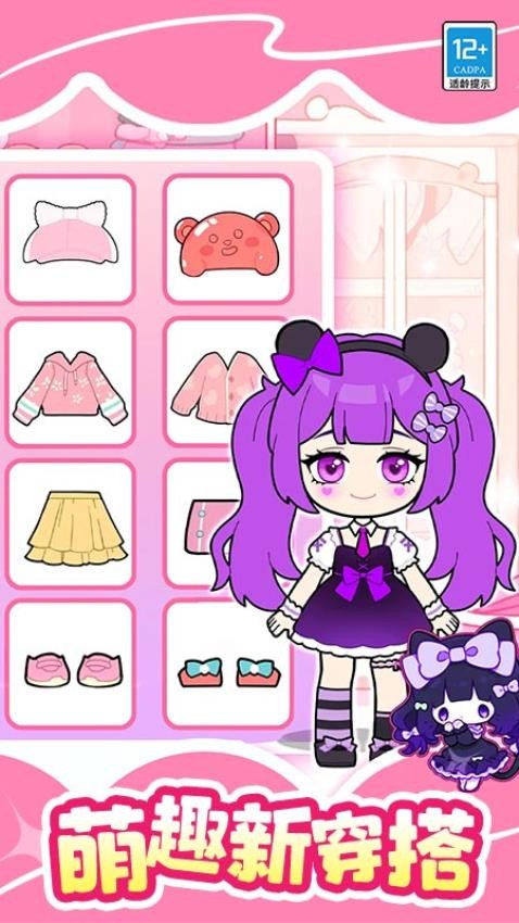 ħ����ױ���ֻ���v1.0.2������ֳǽ�ͼ3