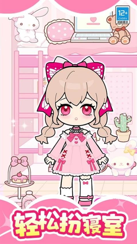 ħ����ױ���ֻ���v1.0.2������ֳǽ�ͼ2