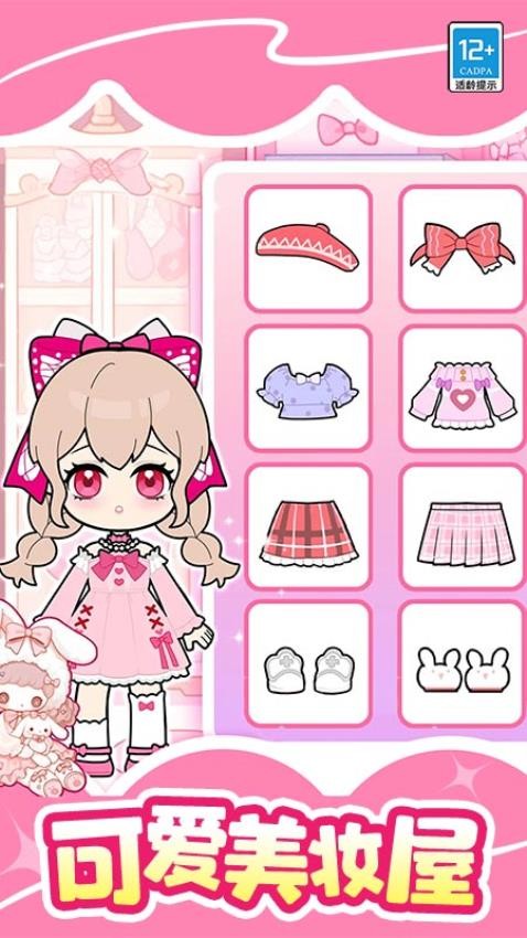 ħ����ױ���ֻ���v1.0.2������ֳǽ�ͼ4