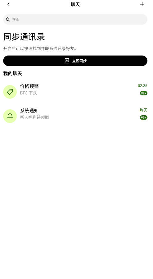 ŷӰ�������ٷ����°�v6.150.0��ͼ5