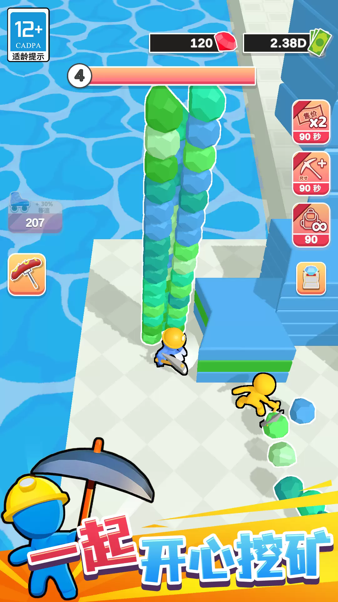 �ڿ���׸���Ϸ��׿��1.1.3���°��ͼ1