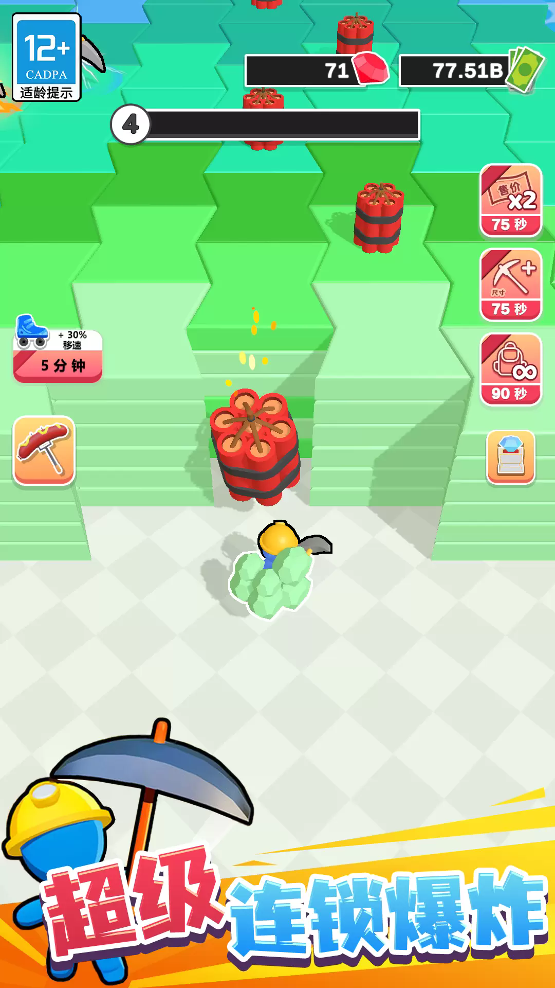 �ڿ���׸���Ϸ��׿��1.1.3���°��ͼ2