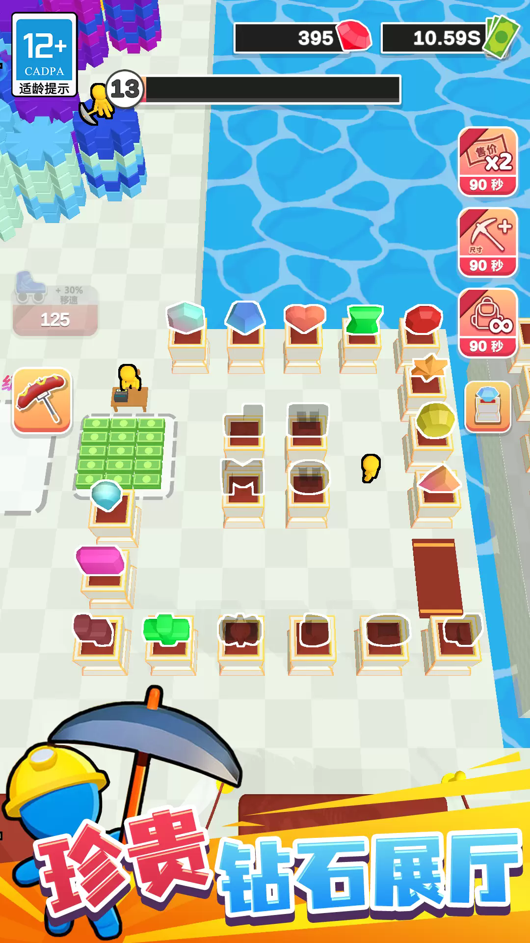 �ڿ���׸���Ϸ��׿��1.1.3���°��ͼ0