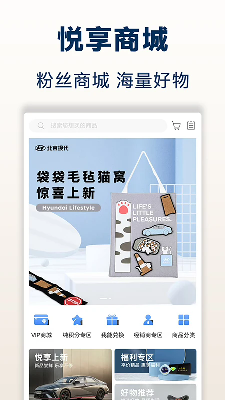 �����ִ�app�ٷ��ͻ���8.30.3������ֳǽ�ͼ2