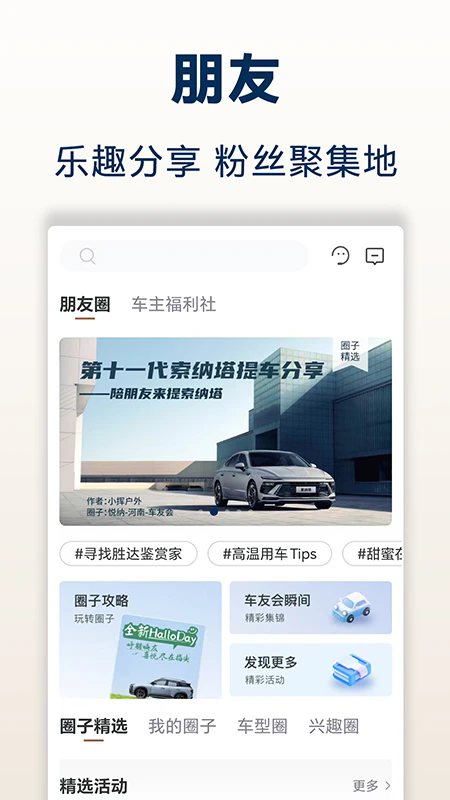 �����ִ�app�ٷ��ͻ���8.30.3������ֳǽ�ͼ1