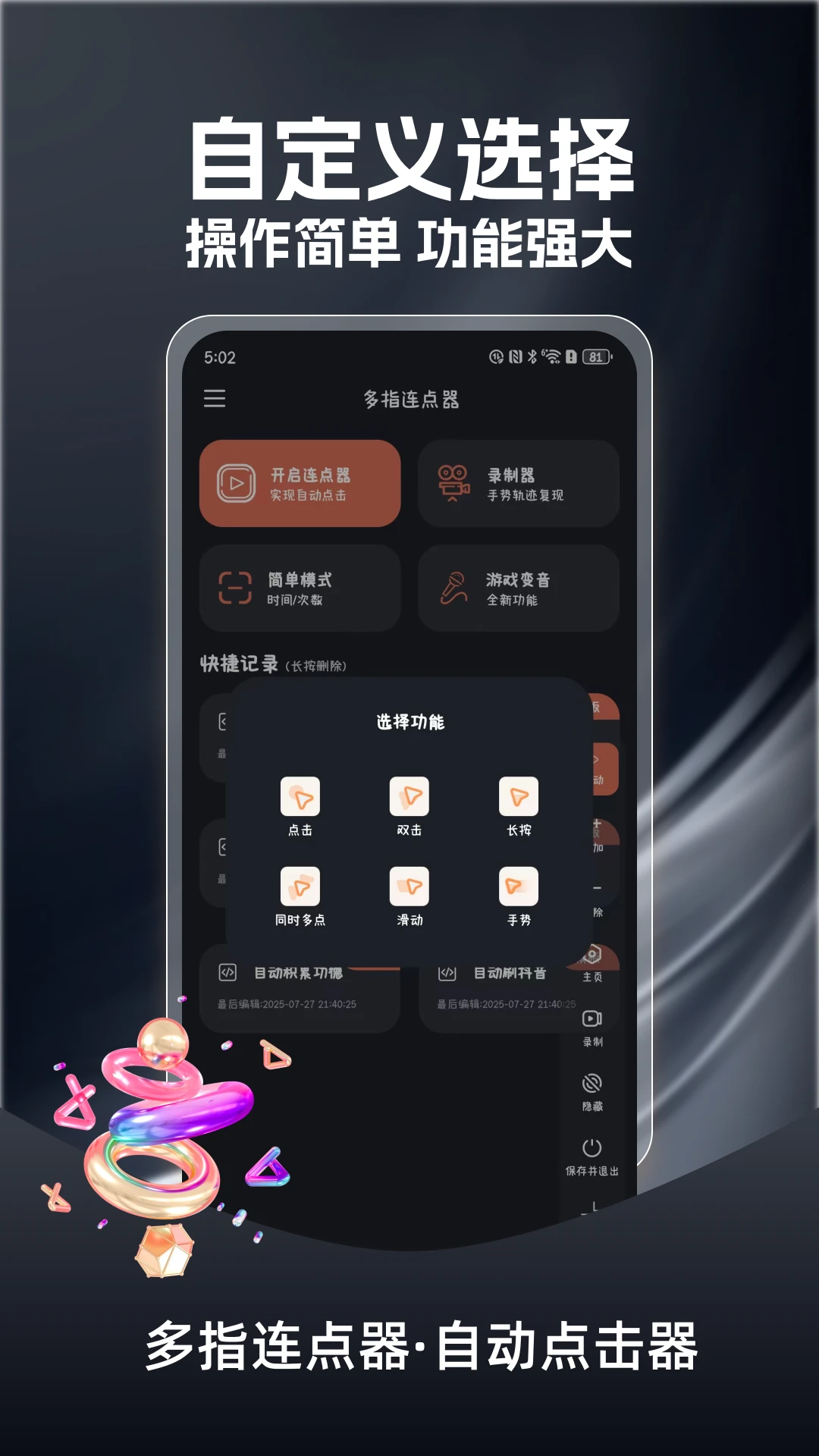 ​��ָ������app��׿��4.0.0��ͼ0