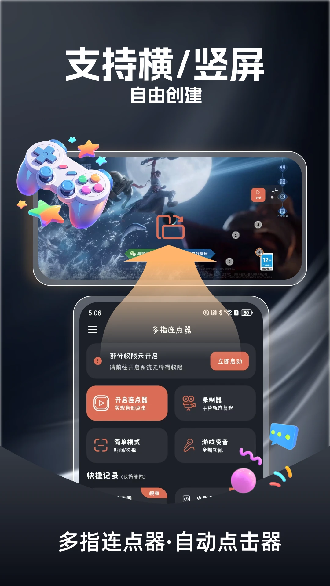 ​��ָ������app��׿��4.0.0��ͼ3