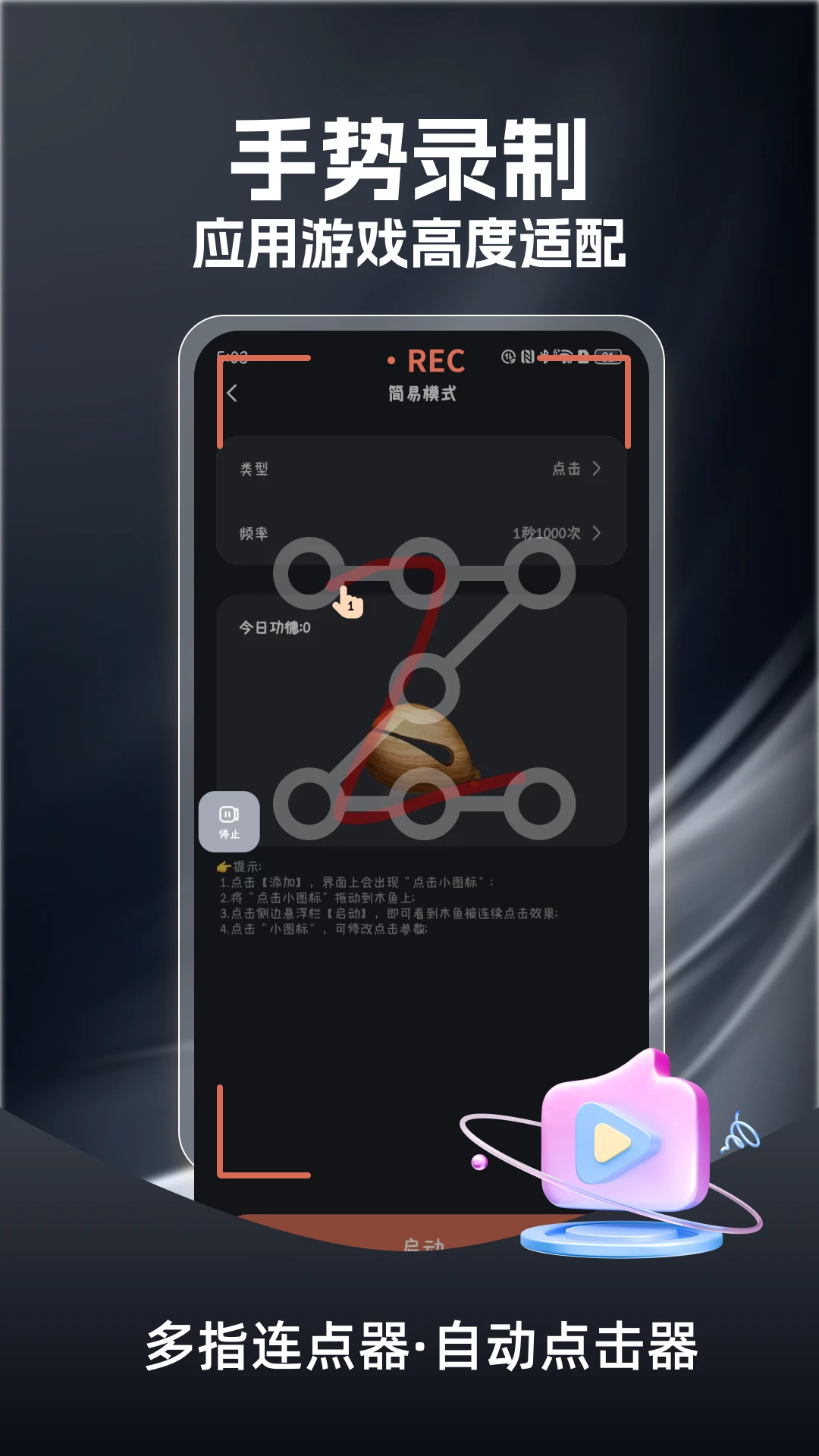 ​��ָ������app��׿��4.0.0��ͼ2