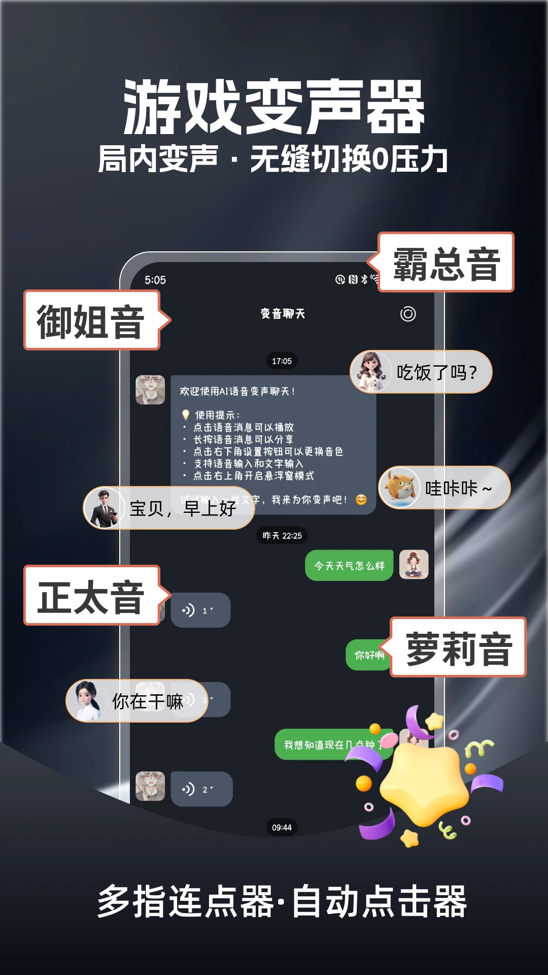 ​��ָ������app��׿��4.0.0��ͼ4