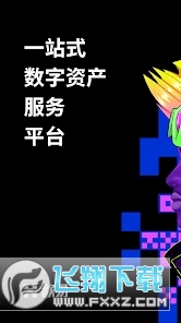 ŷ��okex������Ѱ�(OKX)v6.153.0 ���°��ͼ0