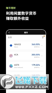 ŷ�׹ٷ�APP������ֳ����v6.150.0 ������ֳǽ�ͼ3