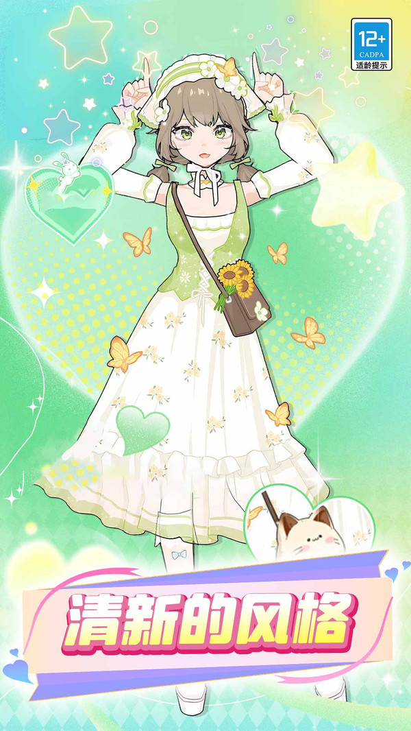 �űȻ�װ�ռ���Ϸ��׿��1.0.6��ͼ1