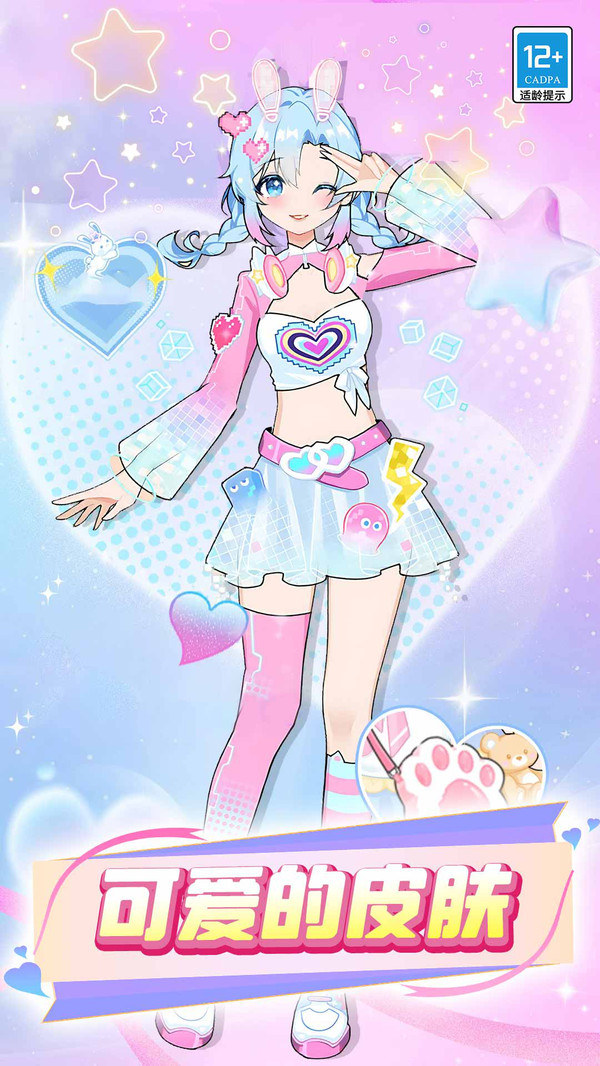 �űȻ�װ�ռ���Ϸ��׿��