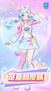 �űȻ�װ�ռ���Ϸ��׿��