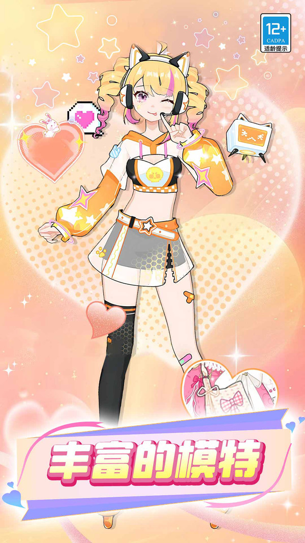 �űȻ�װ�ռ���Ϸ��׿��1.0.6��ͼ3