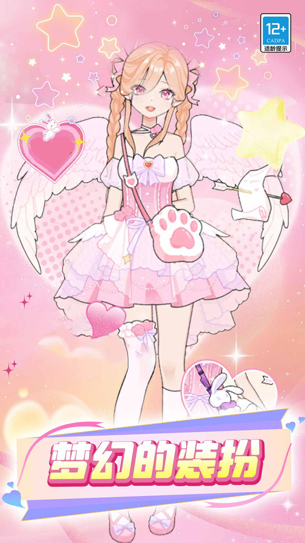 �űȻ�װ�ռ���Ϸ��׿��1.0.6��ͼ2