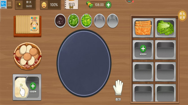 У��С�Ե����°�