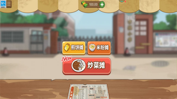 У��С�Ե����°�1.0.7��ͼ1