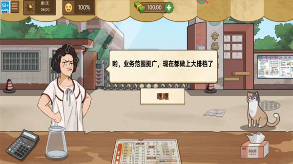 У��С�Ե����°�1.0.7��ͼ0