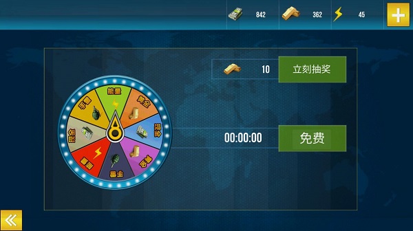 ǹս�ж�ģ����������ֳ�v300.1.0.3018������ֳǽ�ͼ2