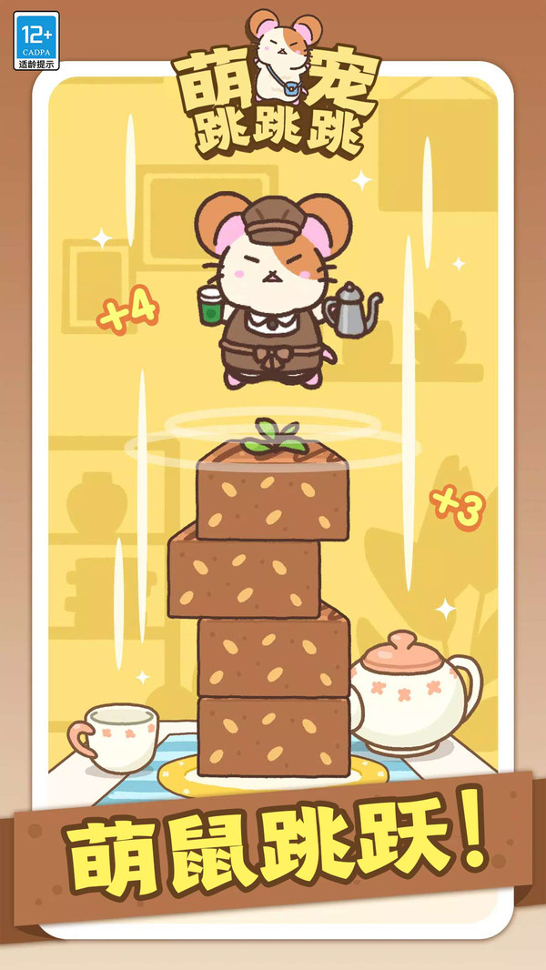 �ȳ����������°�v1.1.1��׿���ͼ0