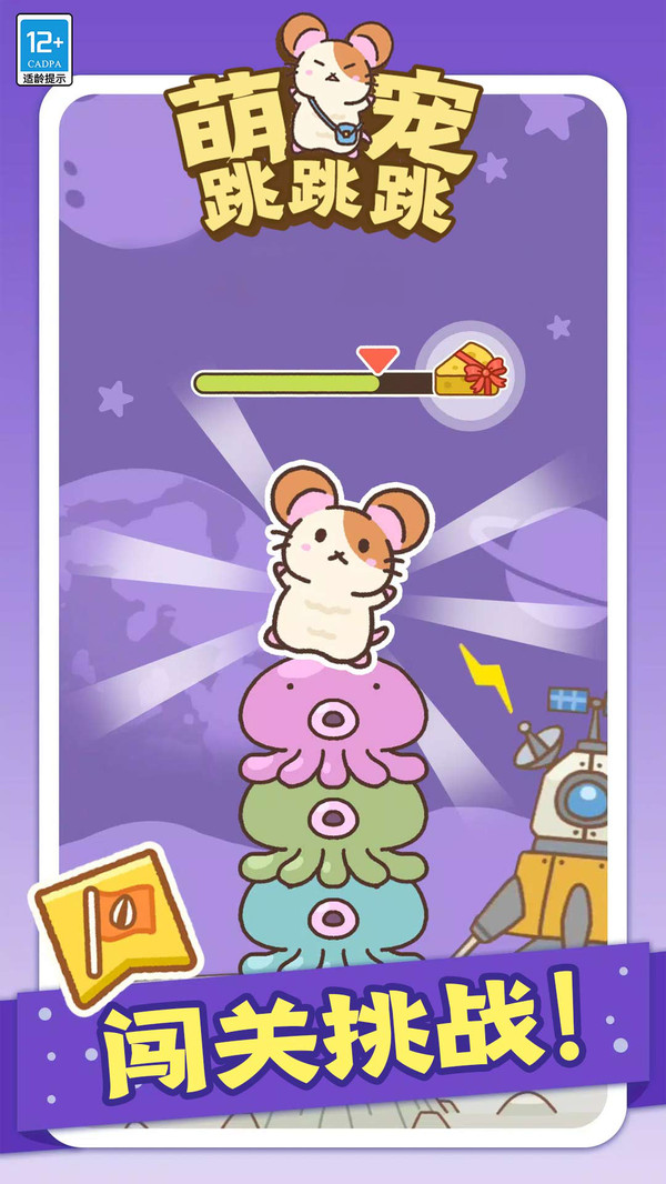 �ȳ����������°�v1.1.1��׿���ͼ3