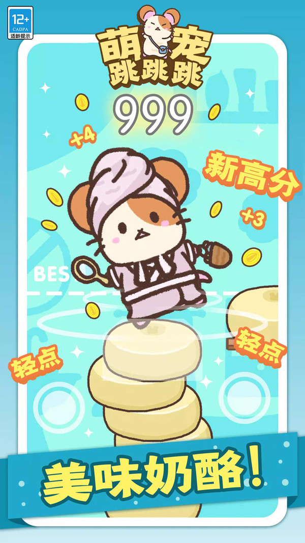 �ȳ����������°�v1.1.1��׿���ͼ4