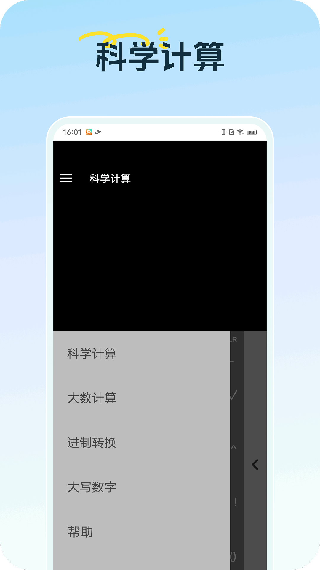 Ԫ��������app��Ѱ�v1.0.1 ��׿���ͼ0