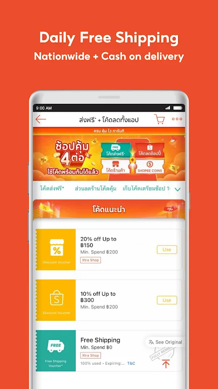 shopeeϺƤ̩��վ�ٷ�app3.63.26��׿���ͼ1