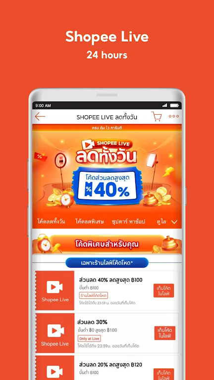 shopeeϺƤ̩��վ�ٷ�app3.63.26��׿���ͼ2