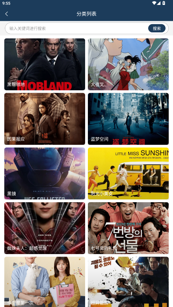 �̾��ȫ������������ذ�׿��1.1.3��ͼ2