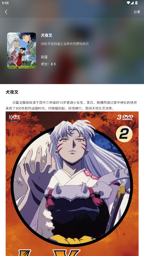 �̾��ȫ������������ذ�׿��1.1.3��ͼ1