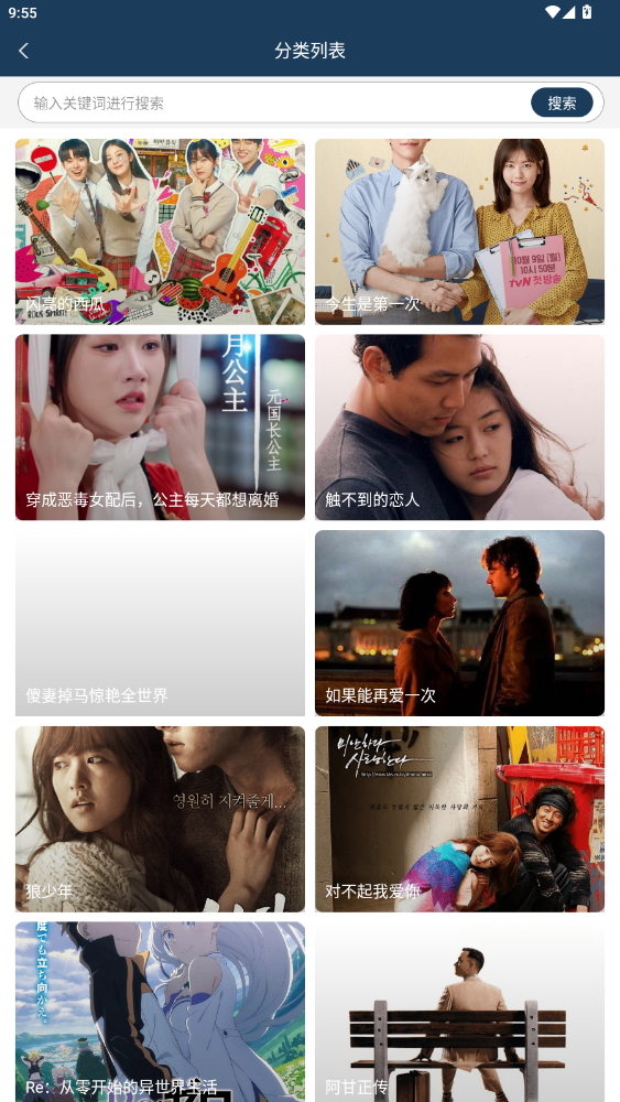 �̾��ȫ������������ذ�׿��1.1.3��ͼ3