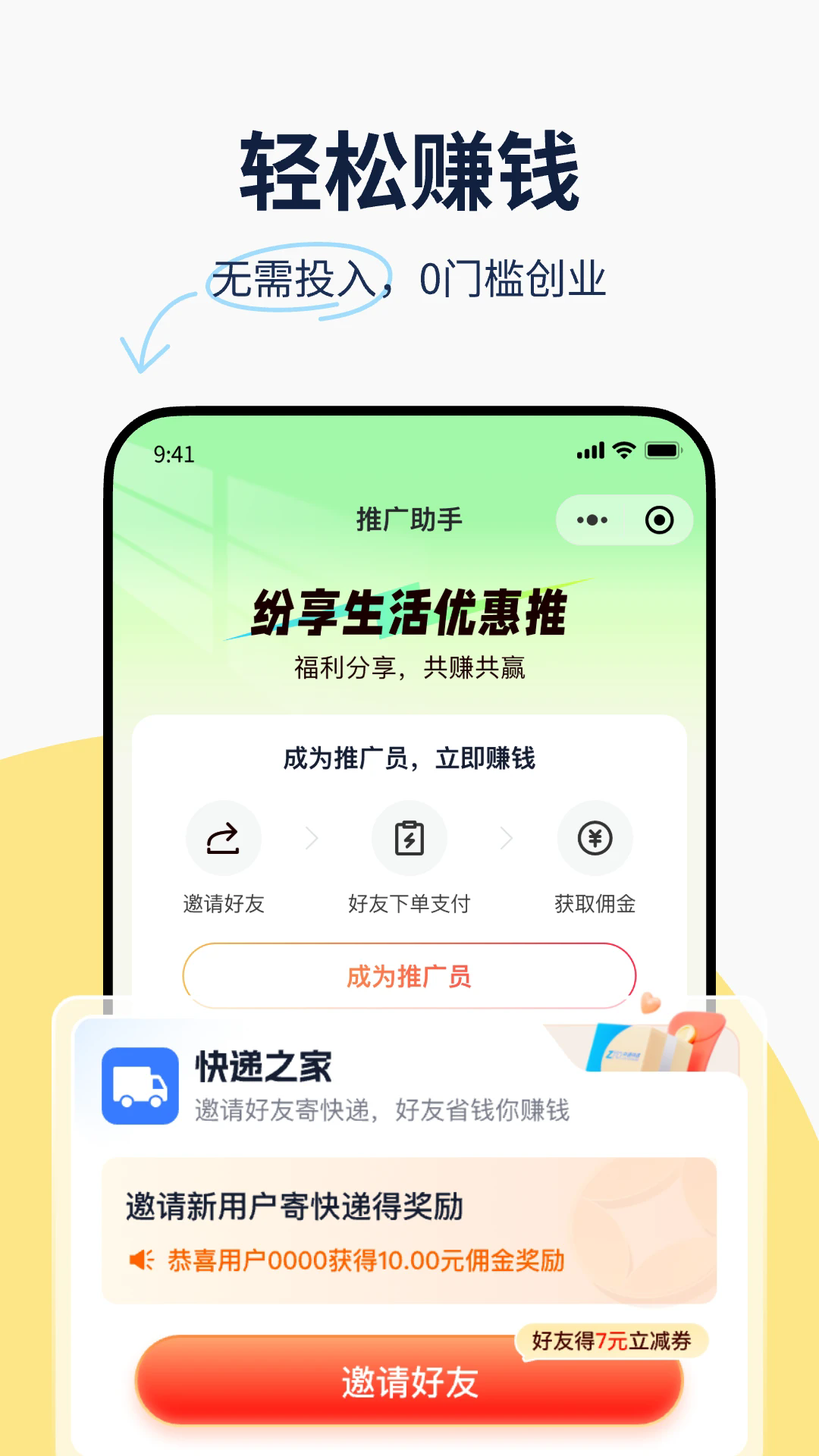 ��������app�ٷ����°�1.0.50��Ѱ��ͼ3