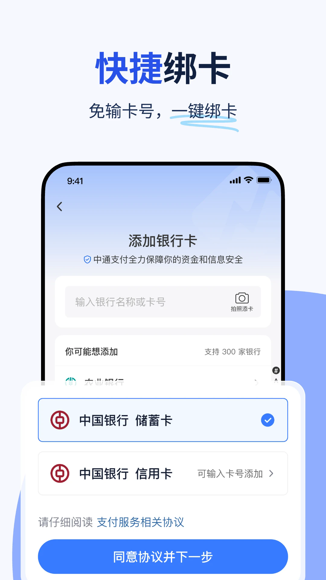 ��������app�ٷ����°�1.0.50��Ѱ��ͼ2