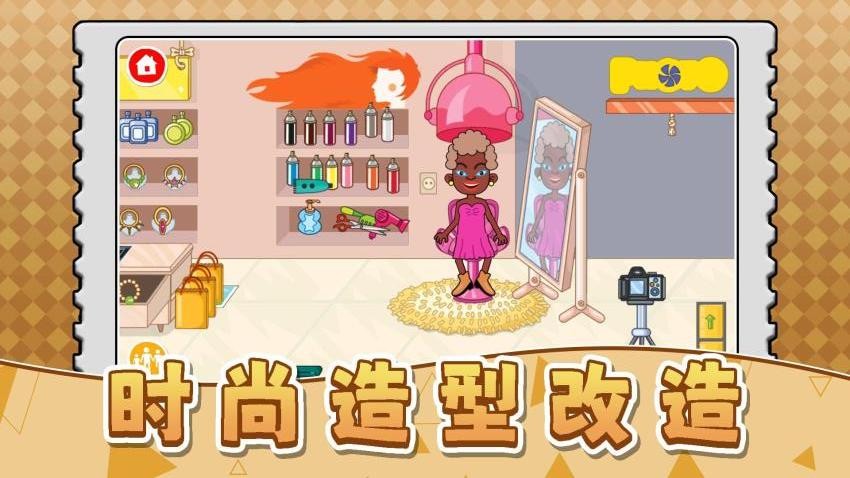 天才小当家3游戏安卓版v2.0.1官方版截图1