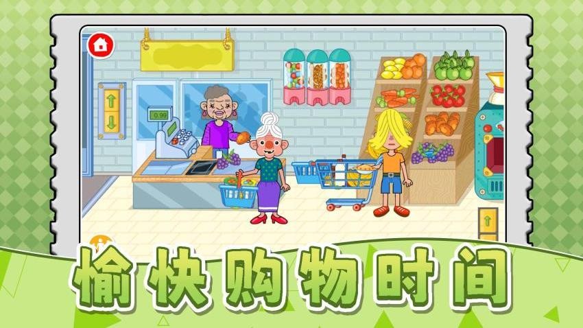 天才小当家3游戏安卓版v2.0.1官方版截图3