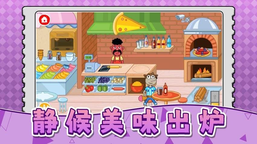 天才小当家3游戏安卓版v2.0.1官方版截图0