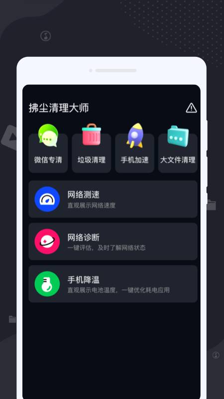 ����������ʦ�ٷ���1.0.1��ͼ0