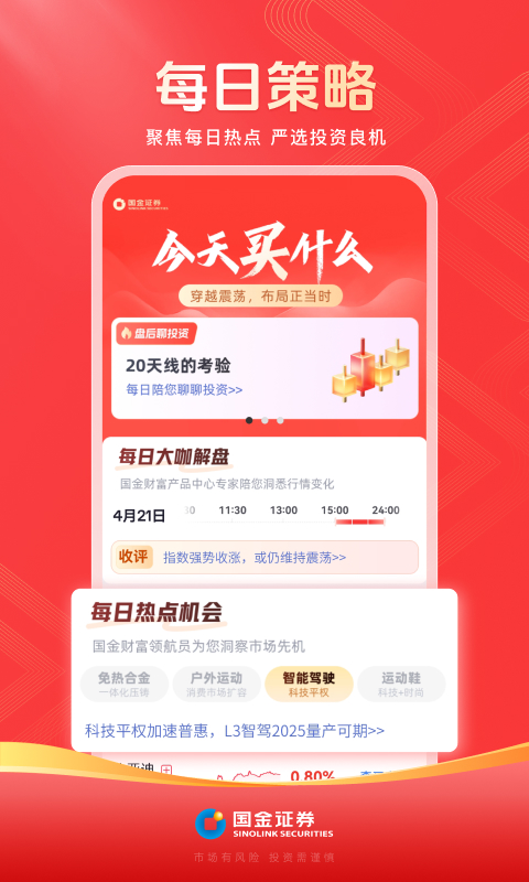 ����Ӷ��app�ٷ�����v9.02.002��׿���ͼ0