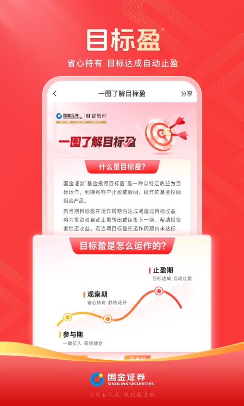 ����Ӷ��app�ٷ�����v9.02.002��׿���ͼ2