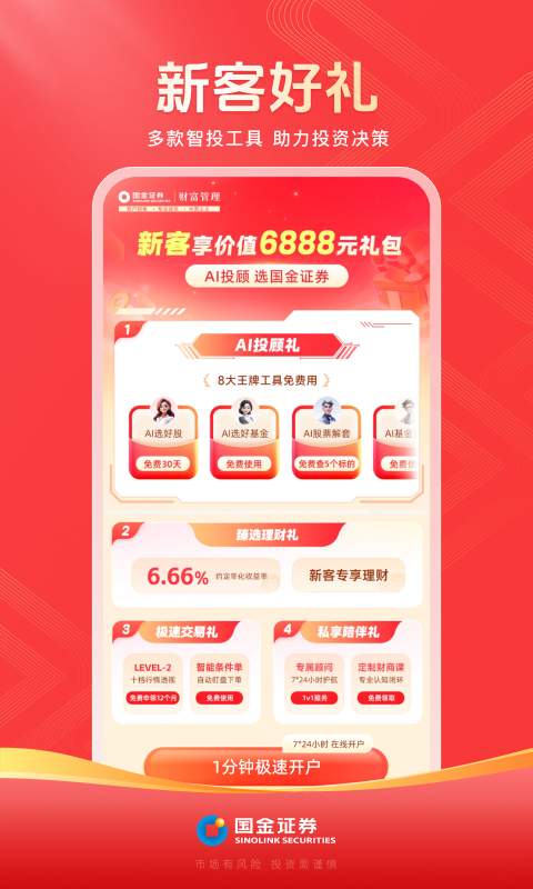 ����Ӷ��app�ٷ�����v9.02.002��׿���ͼ3