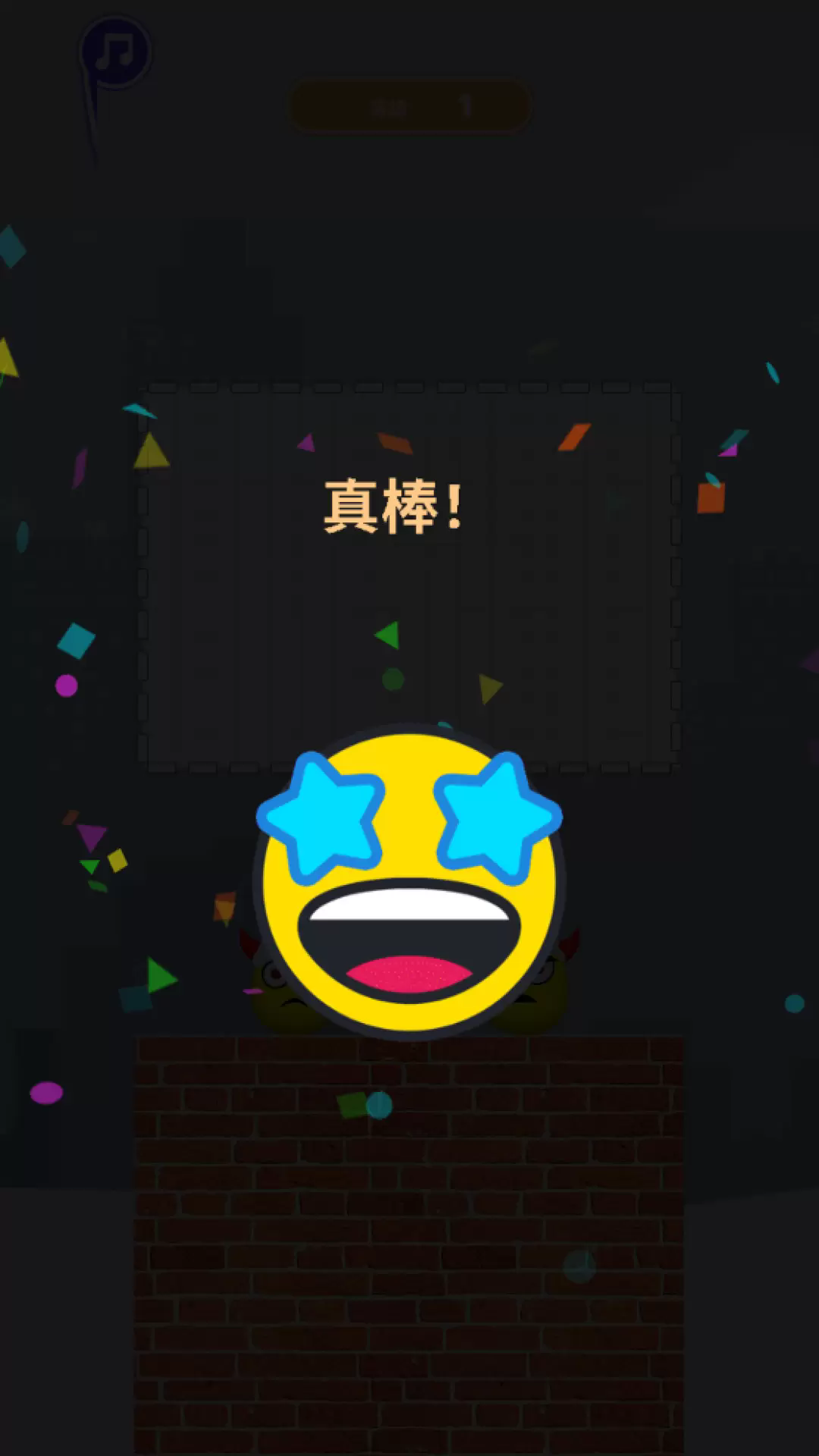 疯狂来突击安卓最新版1.0.5手机版截图0