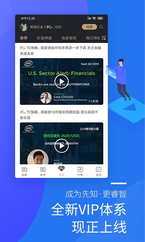 ��ʮ�����ֻ���׿��v6.33.1���°��ͼ0