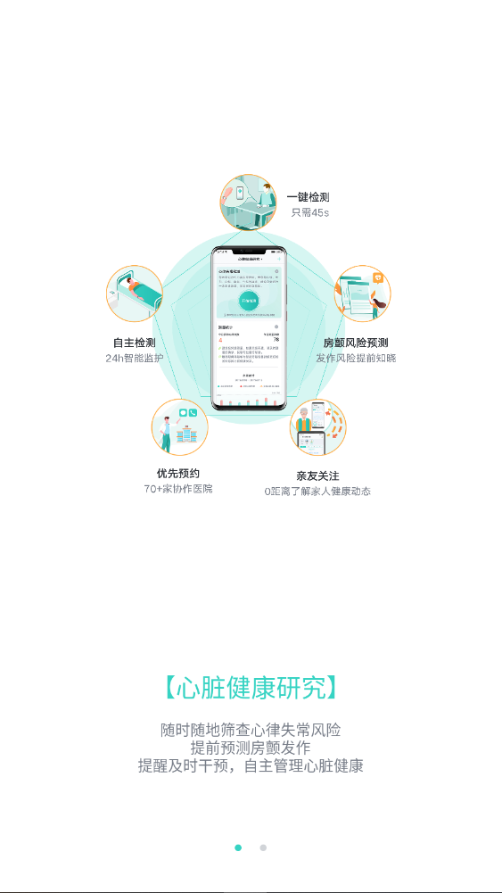 ���ཡ���о�app�ٷ���4.6.0��ͼ0