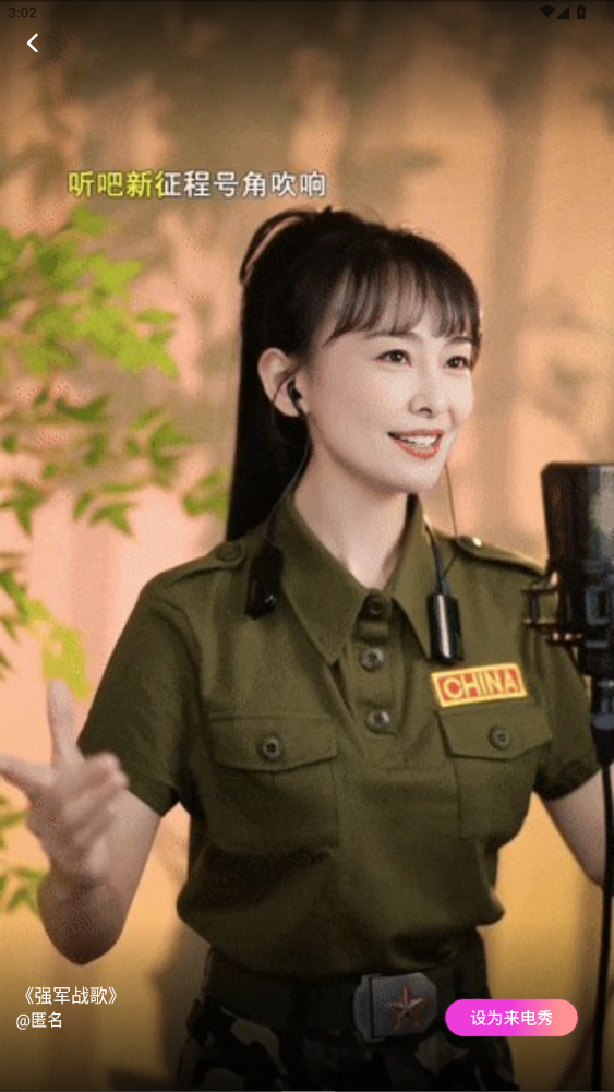 哈皮秀免费领皮肤下载最新版2.4.1.2截图0