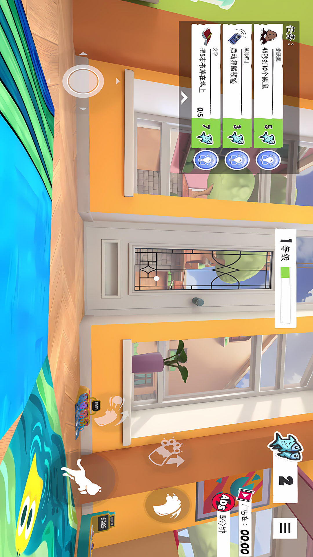 越狱猫游戏手机版v1.0.0截图0