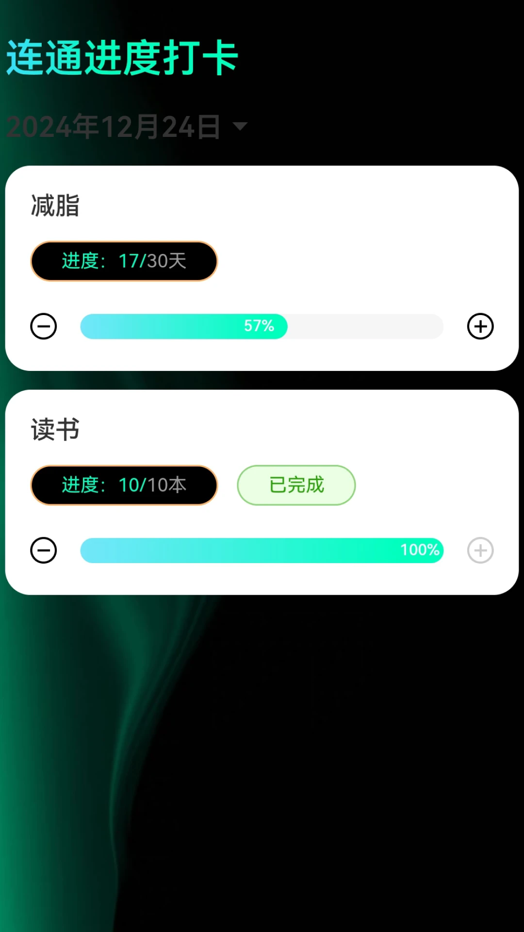 连通WiFi官方正版2026最新版2.0.7截图2